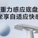 185cm坐什么人体工学椅，看看京造Z9Elite2代