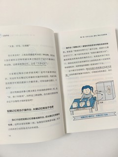 小学生家长看过来，只要开窍普娃也能变学霸