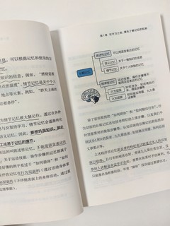 小学生家长看过来，只要开窍普娃也能变学霸