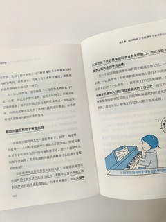 小学生家长看过来，只要开窍普娃也能变学霸