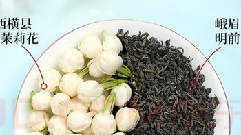 四川消费券！百元内口粮茶四川红茶绿茶茉莉花茶品牌产品推荐