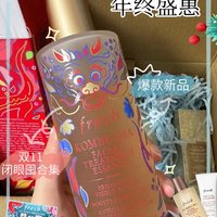 双11闭眼囤｜馥蕾诗红茶酵母精萃精华水与古源面霜 