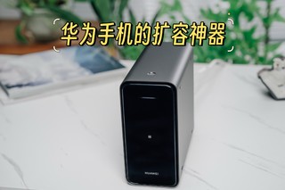 双十一必看！手机扩容神器选购攻略