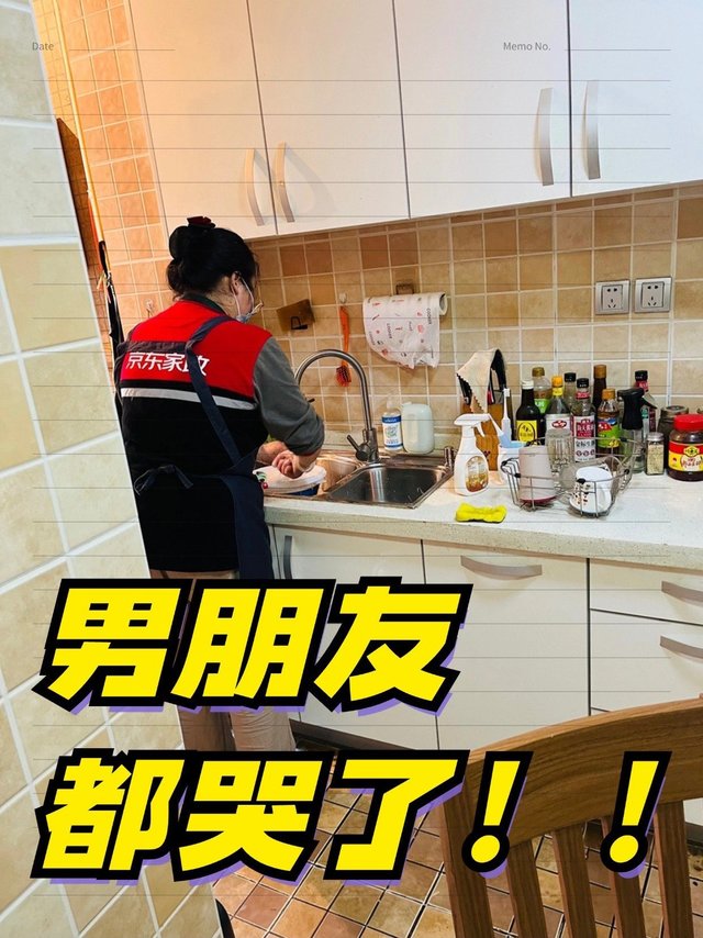 我允许有谁还不知道30块钱2小时的京东家政
