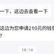 狗东自营售后比猫超强100倍