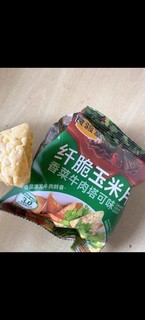 非油炸！追剧必备健康零食，你试过吗？