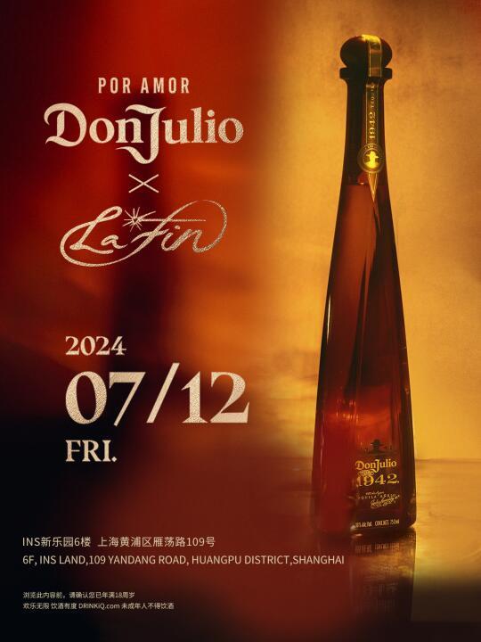 ASEN在La Fin等你来燃！