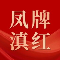 凤牌滇红茶叶怎么样？经典58、松针、金芽、金针哪个好喝