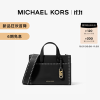 京东双十一狂欢开抢，MK全店双十一开售，全店低至3折起！MK Gigi 女士车缝线托特包