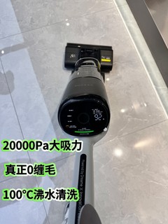 不到3000元的追觅H30 ultra？赶紧入手