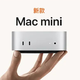 内存翻倍, mac mini低配可能会卖爆！Apple这一波产品发布个个都很猛！从iMac到mac mini 再到macbook