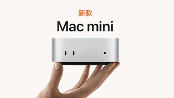 内存翻倍, mac mini低配可能会卖爆！Apple这一波产品发布个个都很猛！从iMac到mac mini 再到macbook