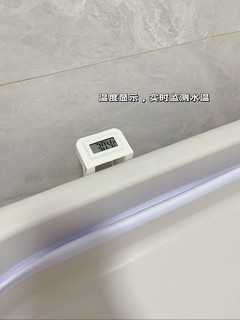 真香啊，宝宝浴盆🛀，你get到了吗？