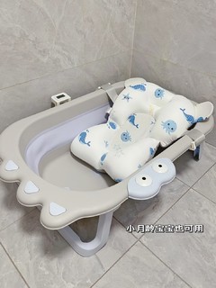 真香啊，宝宝浴盆🛀，你get到了吗？