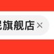 索尼舰队的八艘旗舰