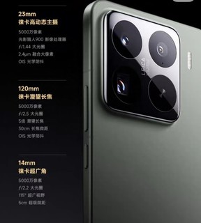 小米15 Pro–我的梦中情机！