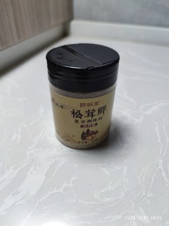 如果不喜欢吃味精的，可以试试这个松茸鲜。