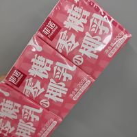 菲诺零糖小椰乳，健康美味新选择！