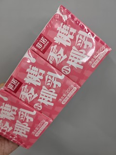 菲诺零糖小椰乳，健康美味新选择！