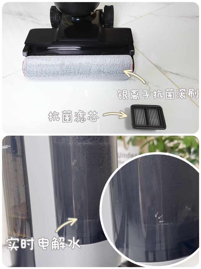 追觅无线洗地机