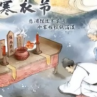 “上坟带四样，子孙财运旺”，4样是指什么？寒衣节上坟别忘了带