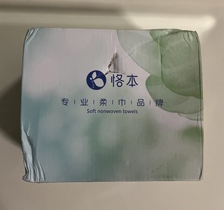 一元钱三包的洗脸巾简直太划算了