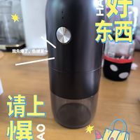 这么好用的磨豆器，只要58元