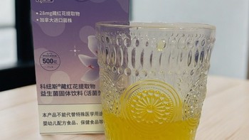 女性更容易被情绪困扰而失眠？能改善的科纽斯藏红花益生菌来了