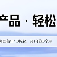 2024年腾讯云双11新人优惠信息，2核4G5M配置云服务器新用户一年188元