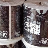 洁柔卷纸卫生纸：品质之选，贴心呵护。