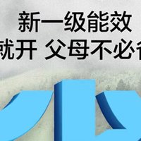 海尔雷神者空调-挂在墙上的柜机