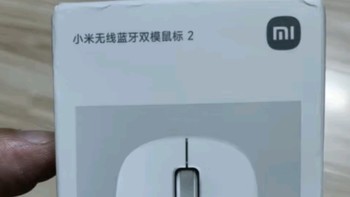 小米无线蓝牙双模鼠标2