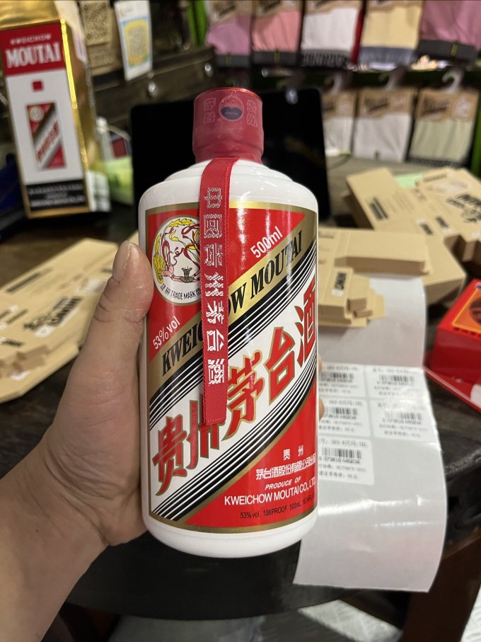 抢到茅台了,快来围观!