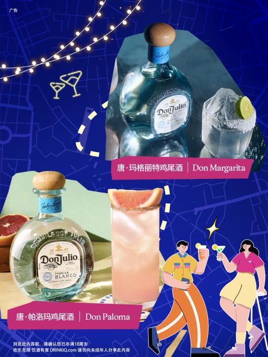 🎉「在上海喝世界」打卡进行时ing