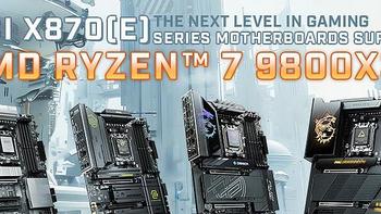 微星宣布 X870/X870E 支持 Ryzen 7 9800X3D、老平台也支持