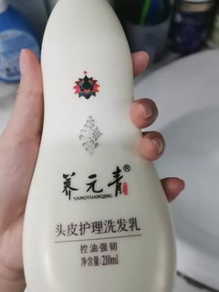 云南白药洗发水yyds 