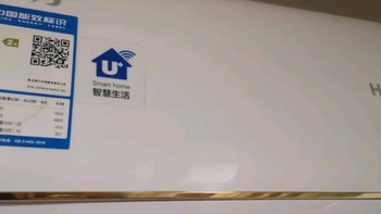 海尔（Haier）劲爽 1.5匹新一级能效变频省电 冷暖 卧室挂机空调 KFR-35GW/B5LAA81U1 国家政府补贴以旧