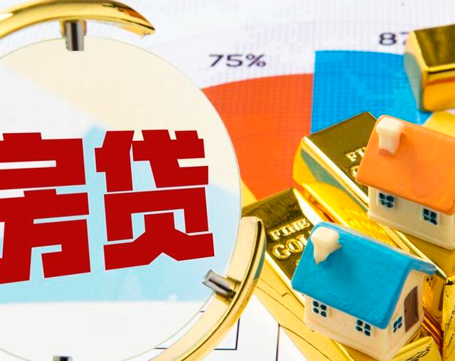 房贷利率下降，你会选择再买一套房，还是生二胎？