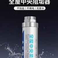 百元的无盐软水机有用吗？