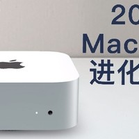 新款苹果Mac mini的M4芯片和M4 Pro芯片的对比