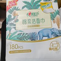 洗脸巾与毛巾，谁更胜一筹？探讨卫生与舒适度