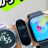 运动手表测评：苹果 iWatch S10、佳明 Lily 2 Active 和小米手环 9 一、苹果 iWatch S10