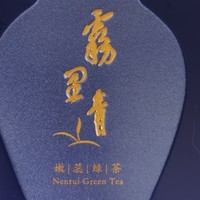 迄今为止喝过最好的绿茶