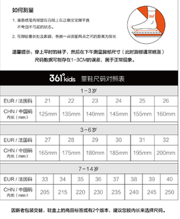 361°童鞋女童网面透气防滑运动鞋春秋季新款中大童跑步鞋女童休闲鞋