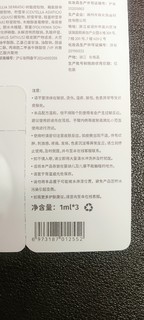 这个至本的试用套组设计真心不错