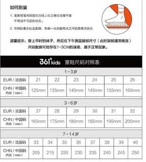 361°童鞋男童运动篮球鞋2024年秋季新款中大童鞋子防滑耐磨篮球鞋