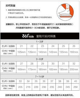 361°童鞋女童网面透气运动鞋春秋季新款中大童休闲鞋防滑舒适跑步鞋