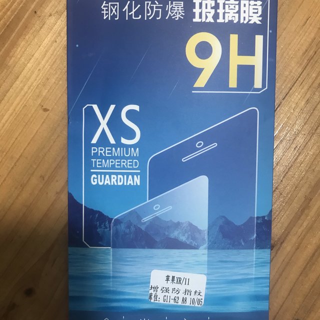 2元包邮的iphone11钢化膜，通透性好，还能保护屏幕