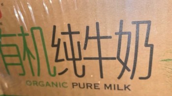 3.6%乳蛋白！光明有机纯牛奶，健康新选择。