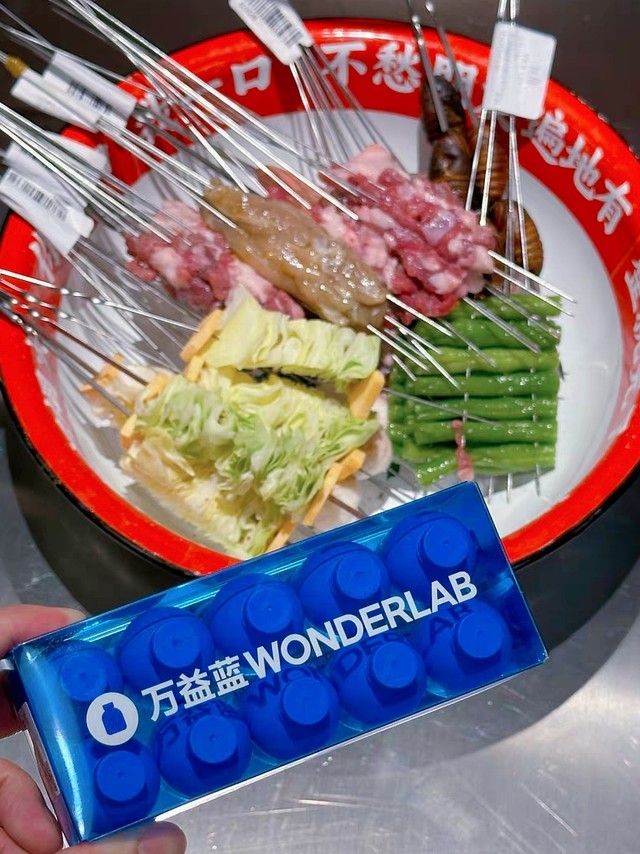 万益蓝WonderLab B420益生菌，轻松享“瘦”生活！